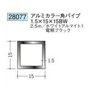 n 28077-2.5m A~J[ppCv1.5×15×15BW F2.5m zCgA}Cg1/dubN FF2F @F1@@@ll