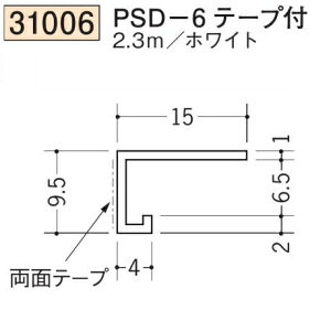 n SOKEN 31006-2.3m rj[ yn hAEV   PSD-6e[vt F2.3m zCg @F1@iv1100~ȏőɒv܂@@ll