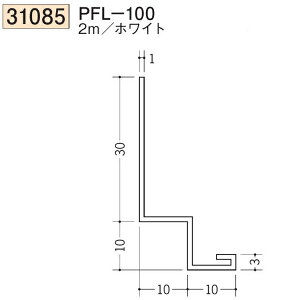 �n�� SOKEN 31085-2m �r�j�[�� �Ǖt���^���؉� PFL-100 �����F2m �z���C�g �@���F1�@�����i���v��1100�~�ȏ�ő��������ɒ����v���܂��@���@�l�l����