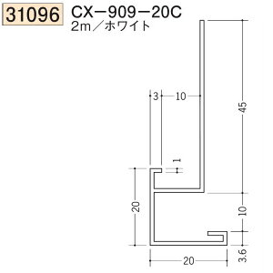 �n�� SOKEN 31096-2m CX-909-20C �����F2m �z���C�g �@���F1�@���������@���@�l�l����