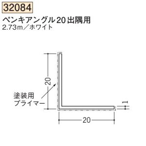�y�G���g���[�Ń|�C���g10�{�m��I�z�n�� SOKEN 32084-2.73m �r�j�[�� �y���L�A���O��20�o���p �����F2.73m �z���C�g �@���F1�@�����i���v��1100�~�ȏ�ő��������ɒ����v���܂��@���@�l�l����