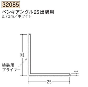 �y�G���g���[�Ń|�C���g10�{�m��I�z�n�� SOKEN 32085-2.73m �r�j�[�� �y���L�A���O��25�o���p �����F2.73m �z���C�g �@���F1�@���������@���@�l�l����