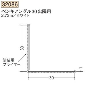 �n�� SOKEN 32086-2.73m �r�j�[�� �y���L�A���O��30�o���p �����F2.73m �z���C�g �@���F1�@���������@���@�l�l����