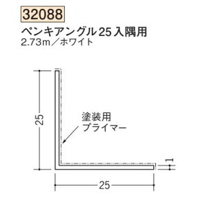 �n�� SOKEN 32088-2.73m �r�j�[�� �y���L�A���O��25�����p �����F2.73m �z���C�g �@���F1�@���������@���@�l�l����