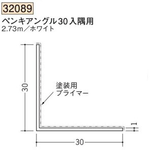 �y�G���g���[�Ń|�C���g10�{�m��I�z�n�� SOKEN 32089-2.73m �r�j�[�� �y���L�A���O��30�����p �����F2.73m �z���C�g �@���F1�@���������@���@�l�l����