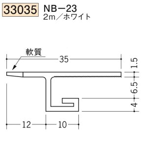 n SOKEN 33035-2m rj[ zk؂ NB-23 F2m zCg @F1@@@ll
