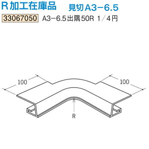 n SOKEN 33067050 rj[ R^؉ A3-6.5o50R1/4~zCg @F1@@@ll