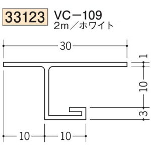 �n�� SOKEN 33123-2m �r�j�[�� �� �� ���� �^ ���� �� VC-109 �����F2m �z���C�g �@���F1�@�����i���v��1100�~�ȏ�ő��������ɒ����v���܂��@���@�l�l����