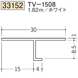 �n�� SOKEN 33152-1.82m �r�j�[�� �� �� ���� �^ ���� �� TV-1508 �����F1.82m �z���C�g �@���F1�@�����i���v��1100�~�ȏ�ő��������ɒ����v���܂��@���@�l�l����