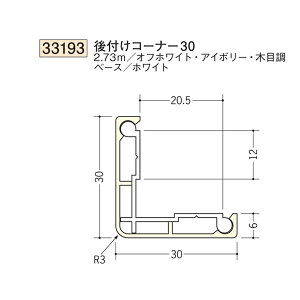 n SOKEN 33193-2.73m rj[ JSEAO tR[i[30 F2.73m FF3F @F1@@@ll