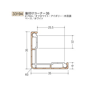 n SOKEN 33194-2.73m rj[ JSEAO tR[i[35 F2.73m FF3F @F1@@@ll
