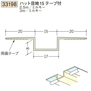 n SOKEN 33198-3m rj[ n ǖʁEV nbgڒn15e[vt F3m ~L[ @F1@@@ll
