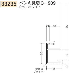 n SOKEN 33235-2m rj[  p  yLC-909 F2m zCg @F1@@@ll