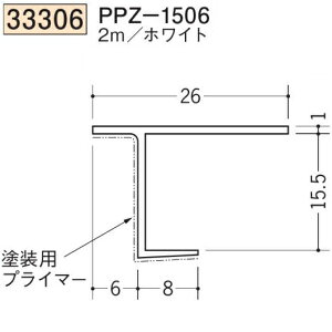 n SOKEN 33306-2m rj[ yn hAEV   PPZ-1506 F2m zCg @F1@iv1100~ȏőɒv܂@@ll