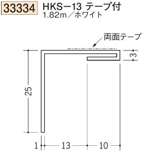 �n�� SOKEN 33334-1.82m �r�j�[�� �Ԏd�،��� HKS-13�e�[�v�t �����F1.82m �z���C�g �@���F1�@���������@���@�l�l����