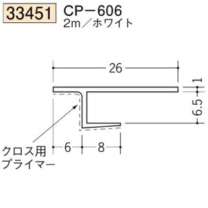 n SOKEN 33451-2m rj[ yn hAEV   CP-606 F2m zCg @F1@iv1100~ȏőɒv܂@@ll