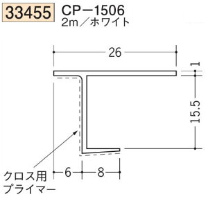 n SOKEN 33455-2m rj[ yn hAEV   CP-1506 F2m zCg @F1@iv1100~ȏőɒv܂@@ll
