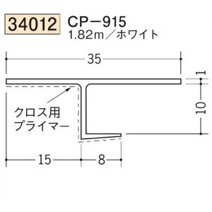 n SOKEN 34012-1.82m rj[ yn hAEV   CP-915 F1.82m zCg @F1@@@ll