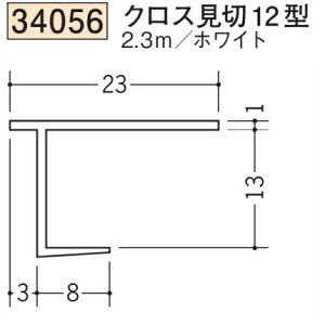 n SOKEN 34056-2.3m rj[ yn hAEV   NX12^ F2.3m zCg @F1@iv1100~ȏőɒv܂@@ll