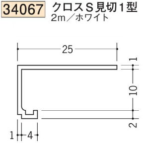n SOKEN 34067-2m rj[ NXS1^ F2m zCg @F1@iv1100~ȏőɒv܂@@ll