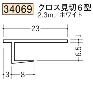 n SOKEN 34069-2.3m rj[ yn hAEV   NX6^ F2.3m zCg @F1@iv1100~ȏőɒv܂@@ll