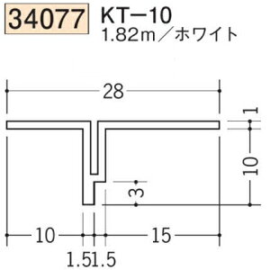�n�� SOKEN 34077-1.82m �r�j�[�� �� �� ���� �^ ���� �� KT-10 �����F1.82m �z���C�g �@���F1�@�����i���v��1100�~�ȏ�ő��������ɒ����v���܂��@���@�l�l����