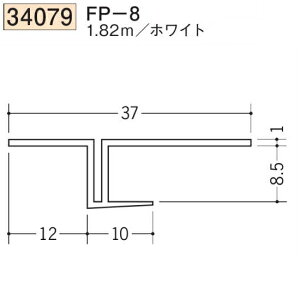 n SOKEN 34079-1.82m rj[ yn hAEV   FP-8 F1.82m zCg @F1@iv1100~ȏőɒv܂@@ll
