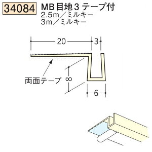 n SOKEN 34084-2.5m rj[ n ǖʁEhA MBڒn3e[vt F2.5m ~L[ @F1@iv1100~ȏőɒv܂@@ll