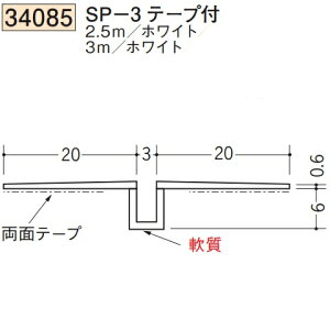n SOKEN 34085-2.5m rj[ n ǖʁEV zk SP-3e[vt F2.5m zCg @F1@@@ll