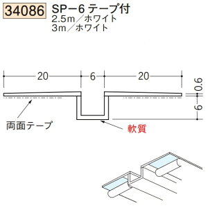 n SOKEN 34086-2.5m rj[ n ǖʁEV zk SP-6e[vt F2.5m zCg @F1@@@ll