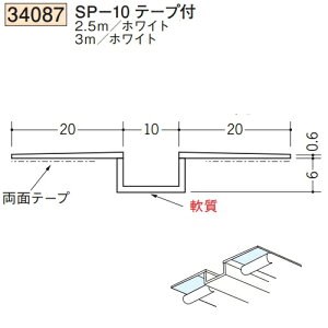 n SOKEN 34087-3m rj[ n ǖʁEV zk SP-10e[vt F3m zCg @F1@@@ll