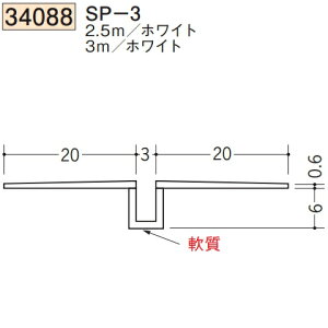n SOKEN 34088-2.5m rj[ n ǖʁEV zk SP-3 F2.5m zCg @F1@@@ll
