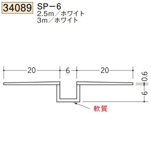 n SOKEN 34089-2.5m rj[ n ǖʁEV zk SP-6 F2.5m zCg @F1@@@ll