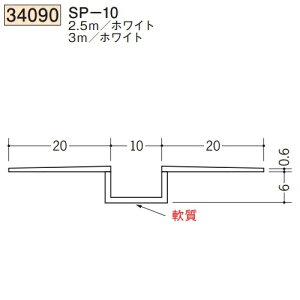 n SOKEN 34090-3m rj[ n ǖʁEV zk SP-10 F3m zCg @F1@@@ll