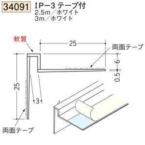 n SOKEN 34091-3m rj[ n EV zk 1P-3e[vt F3m zCg @F1@@@ll