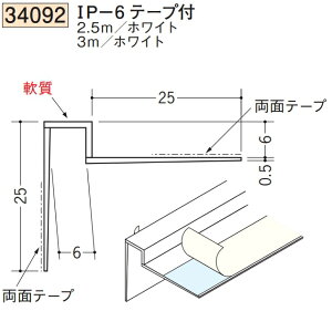 n SOKEN 34092-2.5m rj[ n EV zk 1P-6e[vt F2.5m zCg @F1@@@ll