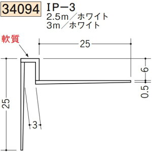 n SOKEN 34094-2.5m rj[ n EV zk 1P-3 F2.5m zCg @F1@@@ll