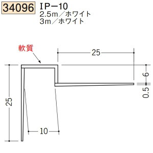 n SOKEN 34096-2.5m rj[ n EV zk 1P-10 F2.5m zCg @F1@@@ll