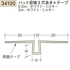 n SOKEN 34100-3m rj[ n ǖʁEV nbgڒn3+e[vt F3m zCgE~L[ @F1@@@ll