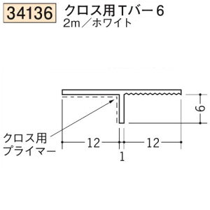 n SOKEN 34136-2m rj[ yn hAEV   NXpTo[6 F2m zCg @F1@iv1100~ȏőɒv܂@@ll