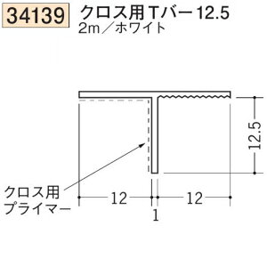 n SOKEN 34139-2m rj[ yn hAEV   NXpTo[12.5 F2m zCg @F1@@@ll
