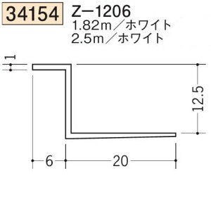 n SOKEN 34154-2.5m rj[ n hAEV Z-1206 F2.5m zCg @F1@@@ll