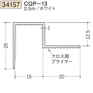 n SOKEN 34157-2.5m rj[ n V CQP-13 F2.5m zCg @F1@@@ll