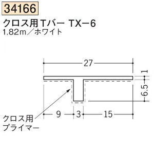 n SOKEN 34166-1.82m rj[ yn hAEV   NXpTo[TX-6 F1.82m zCg @F1@iv1100~ȏőɒv܂@@ll