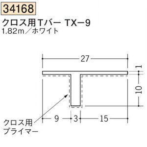 n SOKEN 34168-1.82m rj[ yn hAEV   NXpTo[TX-9 F1.82m zCg @F1@iv1100~ȏőɒv܂@@ll