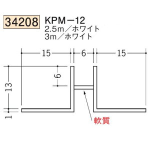 n SOKEN 34208-2.5m rj[ n ǖʁEV zk KPM-12 F2.5m zCg @F1@@@ll