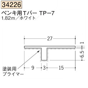 n SOKEN 34226-1.82m rj[ yn hAEV   yLpTo[TP-7 F1.82m zCg @F1@iv1100~ȏőɒv܂@@ll