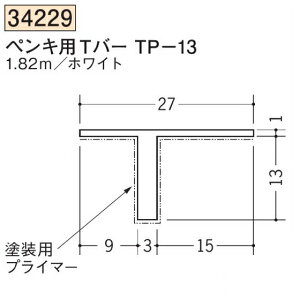 n SOKEN 34229-1.82m rj[ yn hAEV   yLpTo[TP-13 F1.82m zCg @F1@iv1100~ȏőɒv܂@@ll