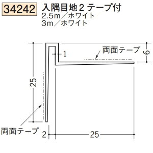n SOKEN 34242-3m rj[ n EV t[ ڒn2e[vt F3m zCg @F1@iv1100~ȏőɒv܂@@ll