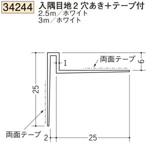 n SOKEN 34244-2.5m rj[ n EV t[ ڒn2+e[vt F2.5m zCg @F1@@@ll